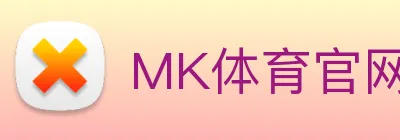MK体育官网 Logo